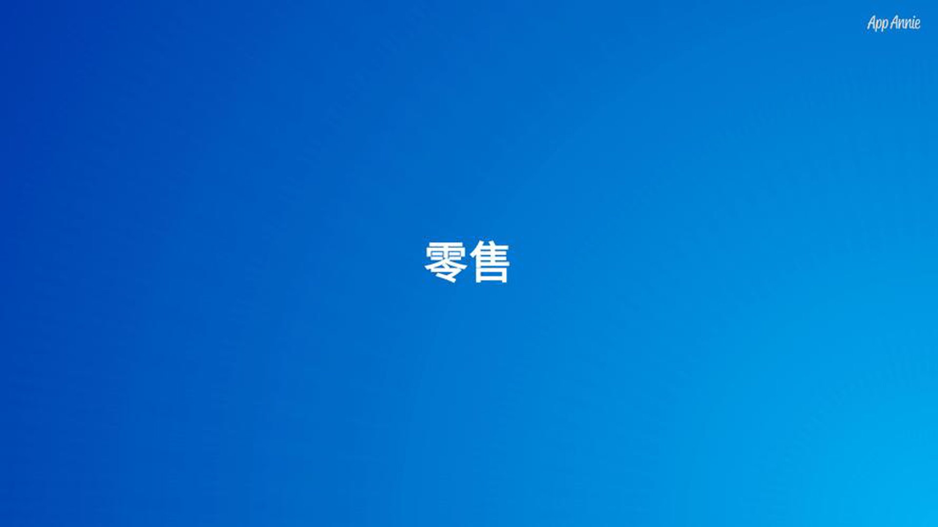 固诺贸易